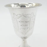 German 800 Grade Silver Jewish Kiddush Cup Hebrew Engraving Antique c1920