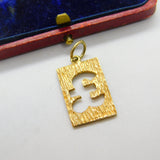 9ct Yellow Gold £ Pound Sign Charm or Pendant 1979 London Vintage