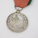 19th Century Ottoman Turkish Crimean War Medal Silver Antique 1855 Unnamed