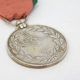 19th Century Ottoman Turkish Crimean War Medal Silver Antique 1855 Unnamed