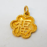20th Century Chinese 18ct Yellow Gold Good Fortune Charm Pendant Antique c1920