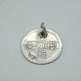 George II Sterling Silver 1757 LIMA Shilling Coin Charm Fob Antique
