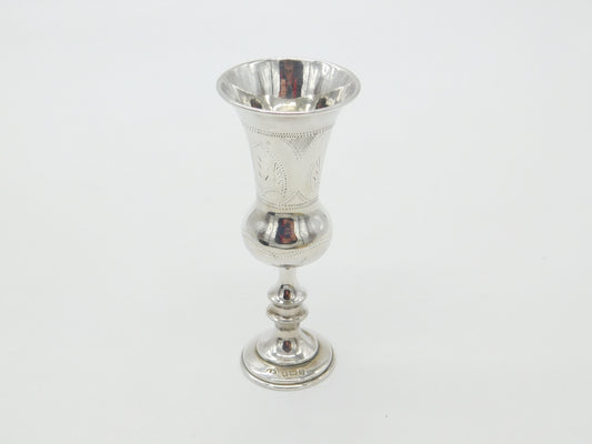 Sterling Silver Floral Pattern Kiddush Cup Antique 1912 Birmingham Art Deco