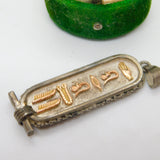 Egyptian 9ct Rose Gold on Sterling Silver Dorothy Name Pendant c1960 Vintage
