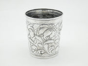 Metropolitan Museum of Art Sterling Silver 16th Century Replica Beaker Vintage