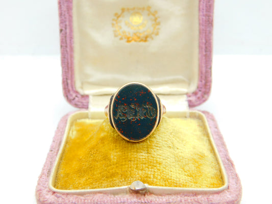 Victorian 9ct Rose Gold & Bloodstone Intaglio Seal Ring Antique c1890