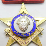 Large Gold on Sterling Silver & Enamel Greek Masonic Medal Antique 1923