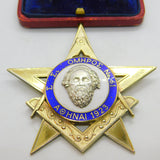Large Gold on Sterling Silver & Enamel Greek Masonic Medal Antique 1923